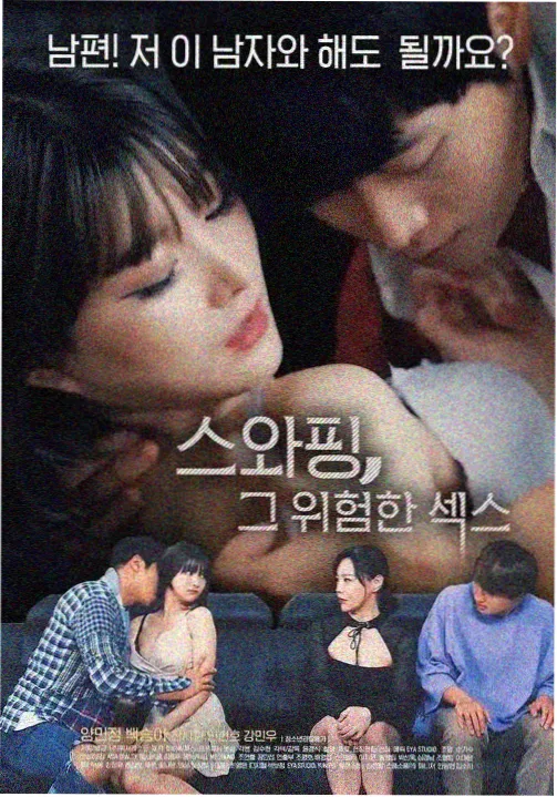 大主宰年番2第1集