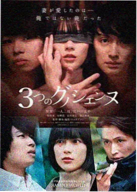 大主宰年番2第5集